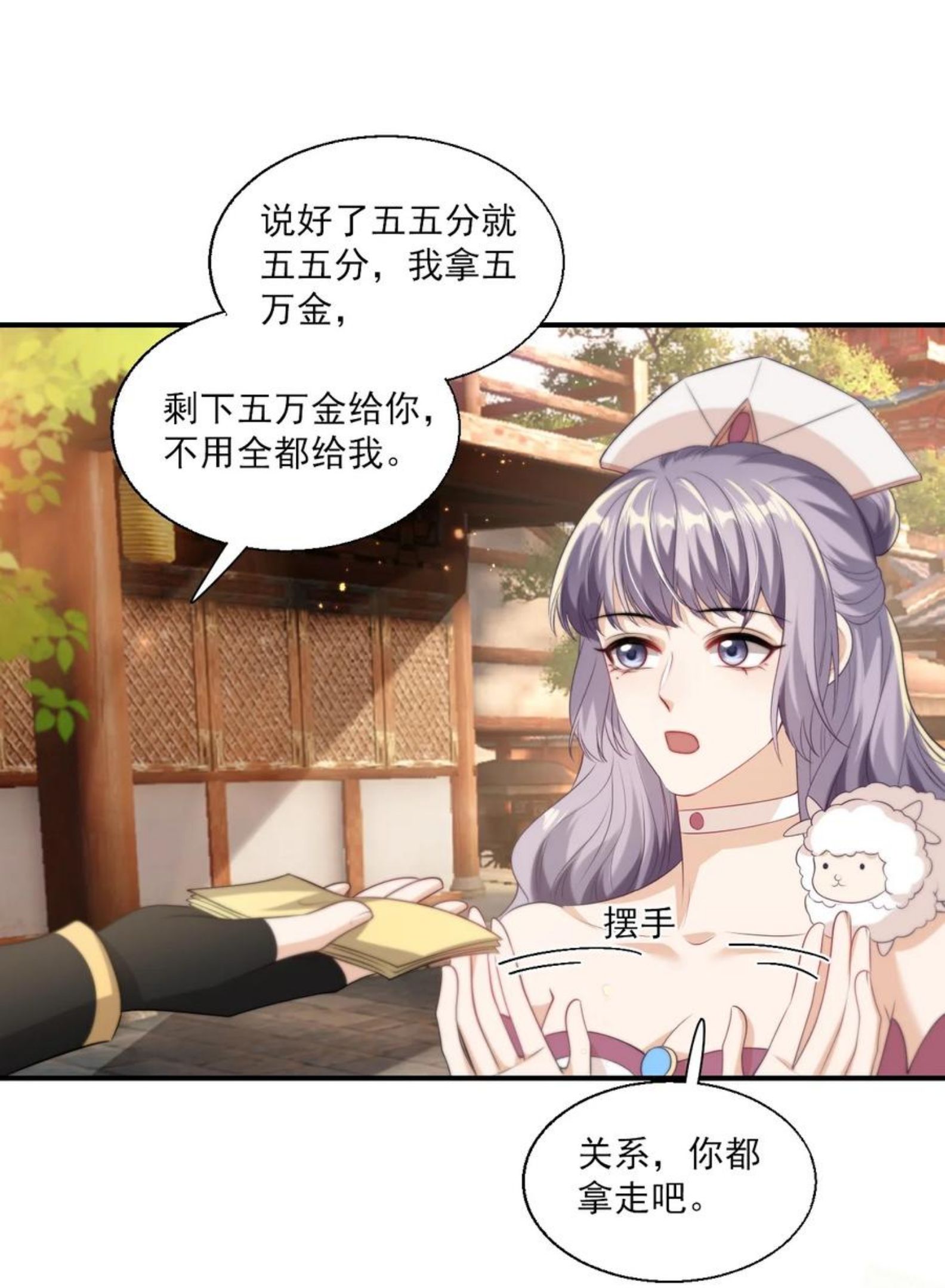 坦白从严漫画,013 这小间谍，撒起谎来都不脸红？14图