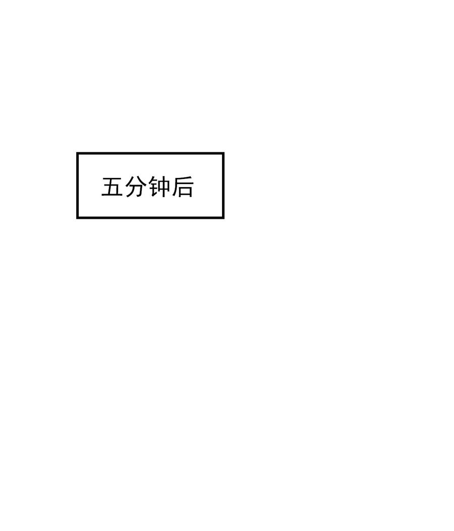 坦白从严漫画,055 卷卷买了小裙子！！12图