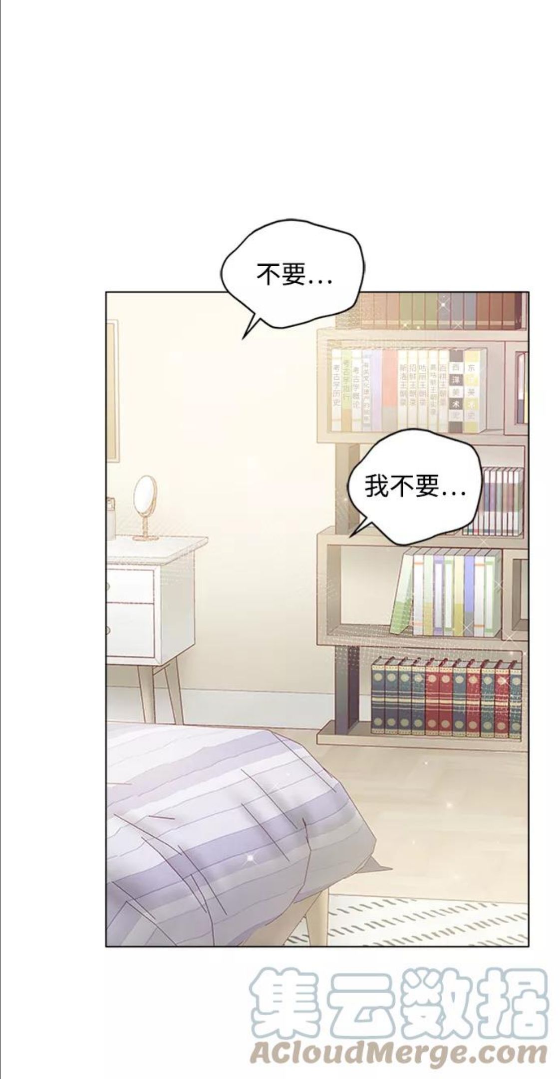 一定要Happy Ending漫画,第44话46图