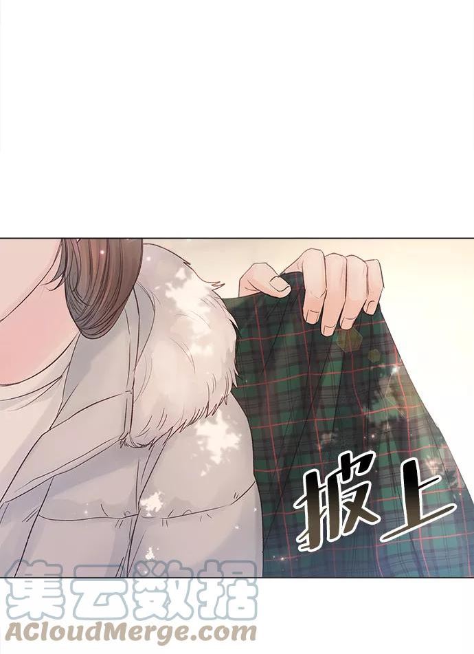 一定要Happy Ending漫画,第68话58图