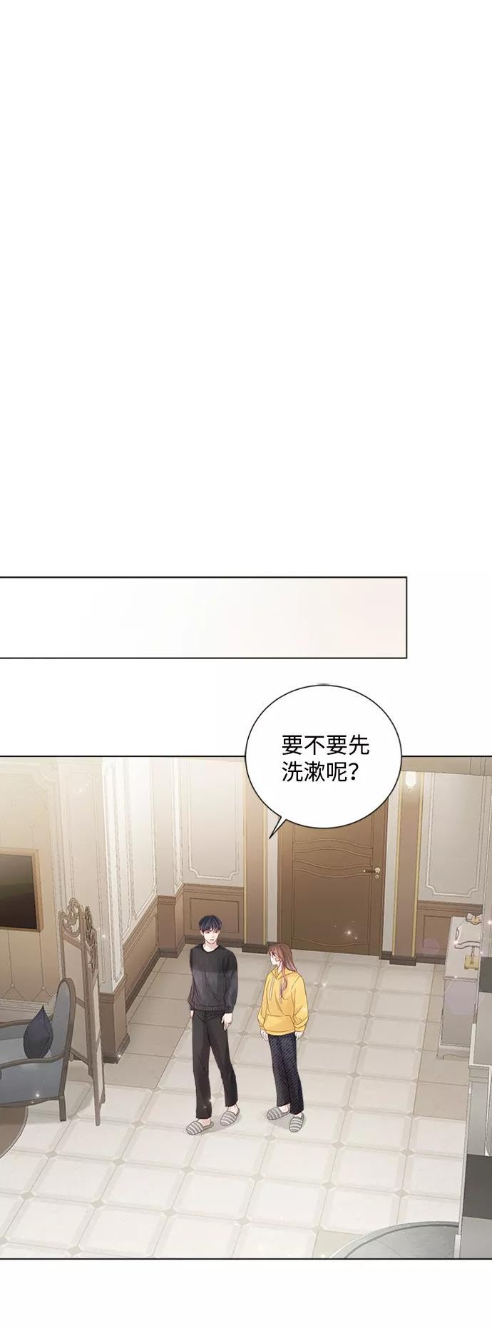 一定要Happy Ending漫画,第74话62图