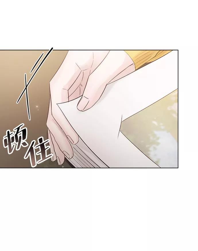 一定要Happy Ending漫画,第74话81图