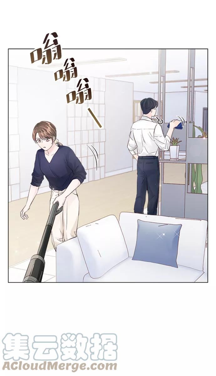 一定要Happy Ending漫画,第83话82图