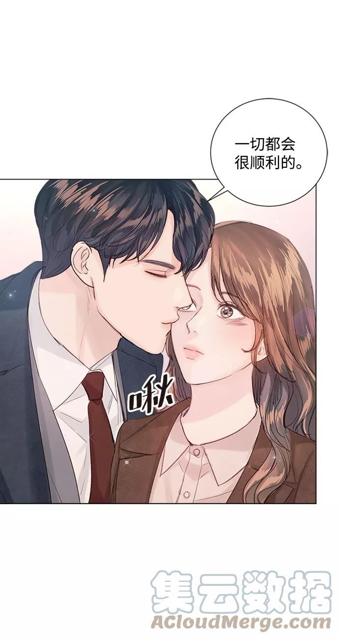 一定要Happy Ending漫画,第84话22图