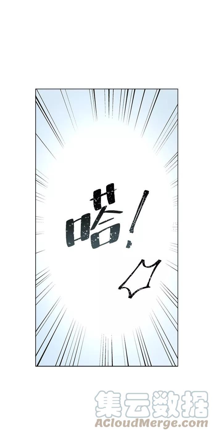 一定要Happy Ending漫画,第89话88图