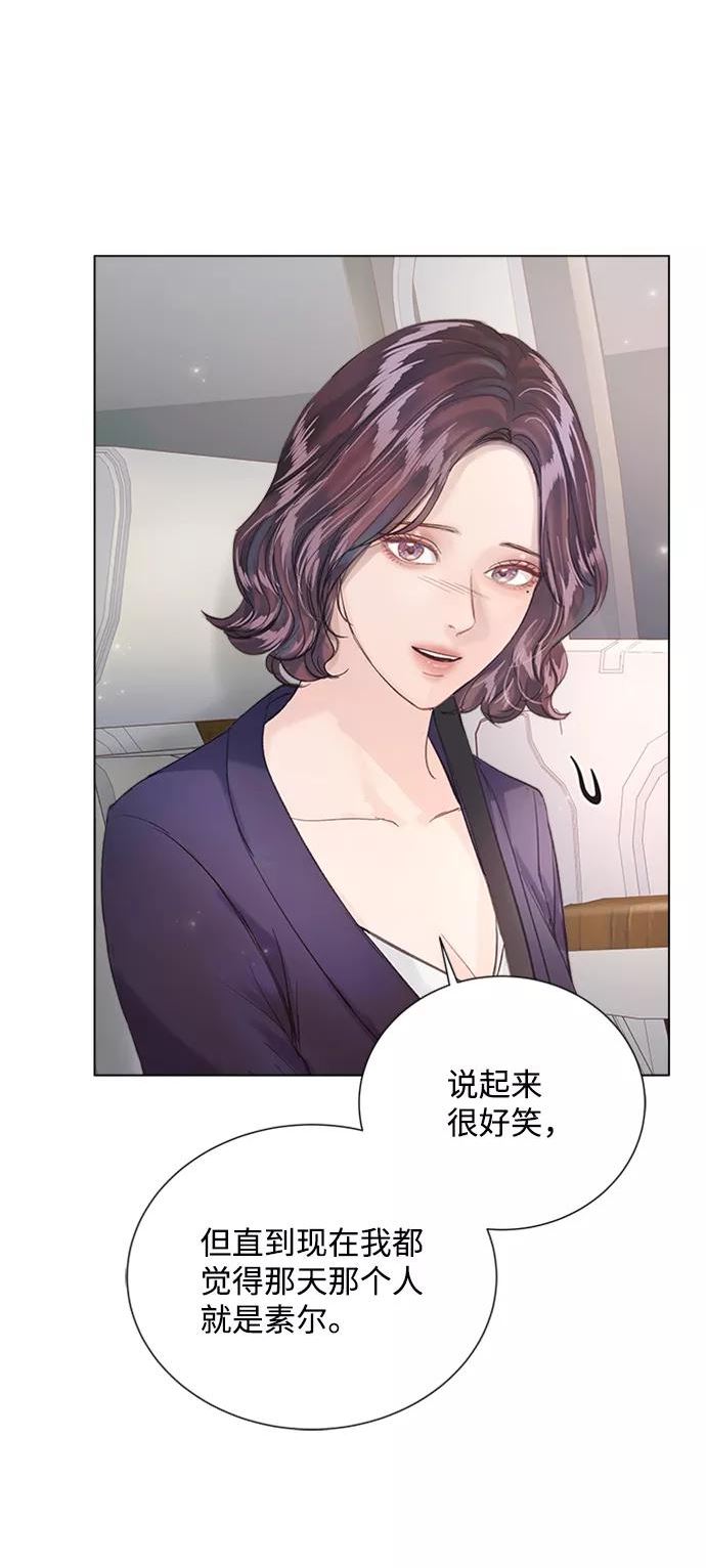 一定要Happy Ending漫画,第91话18图