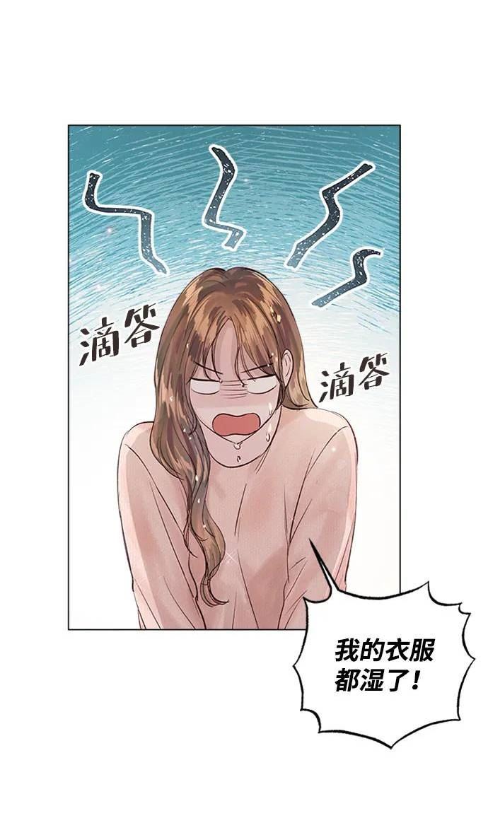 一定要Happy Ending漫画,第96话33图