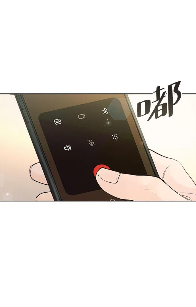 一定要Happy Ending漫画,第99话21图