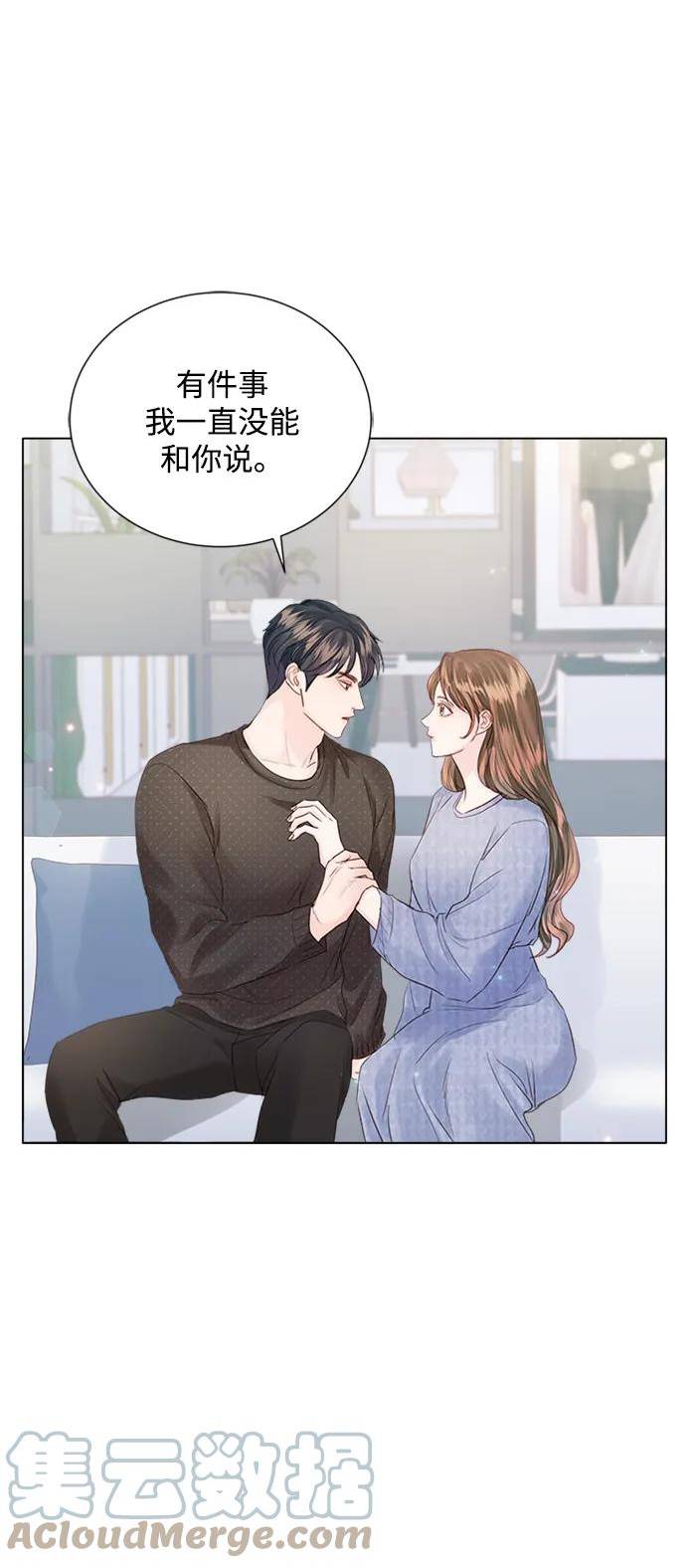 一定要Happy Ending漫画,第100话28图