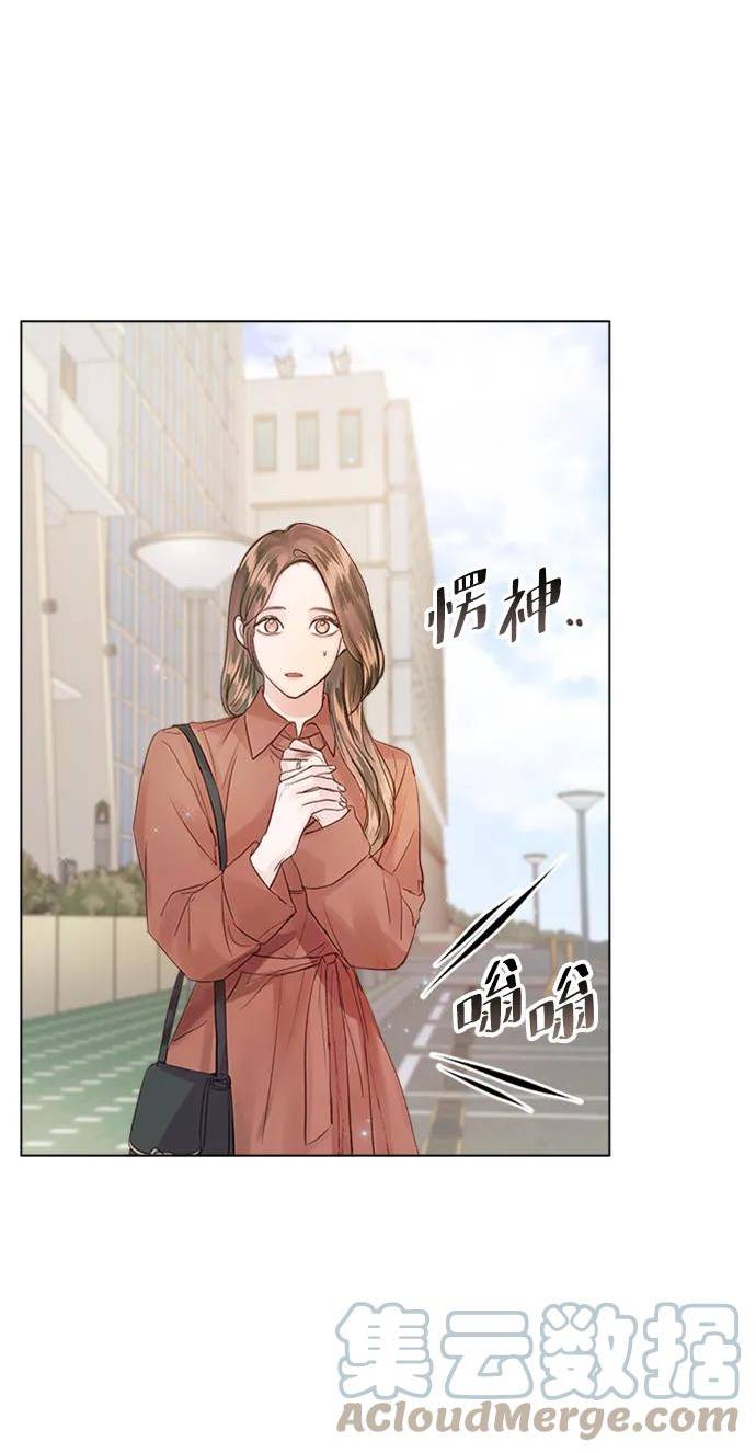 一定要Happy Ending漫画,第100话73图