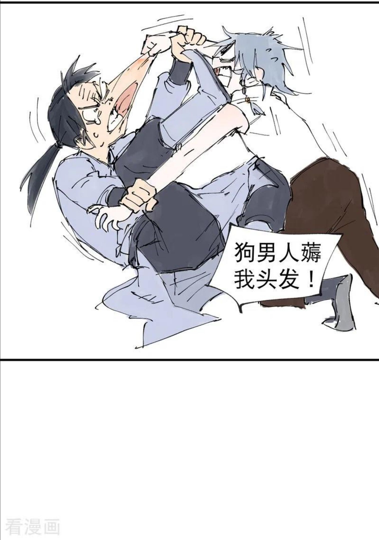 最强内卷系统漫画一口气看完漫画,第17话 开始考试！38图