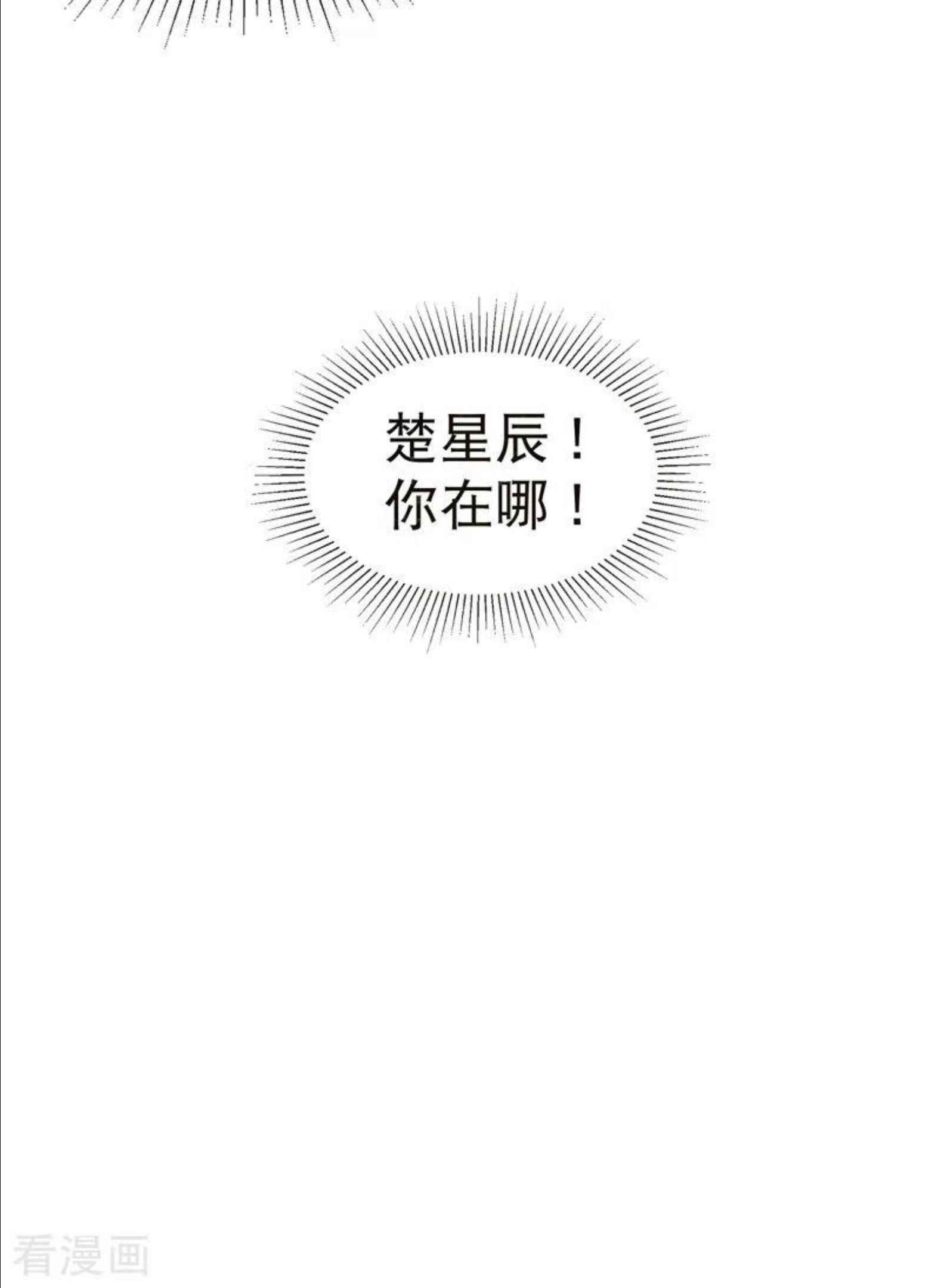 最强内卷系统漫画一口气看完漫画,第17话 开始考试！32图