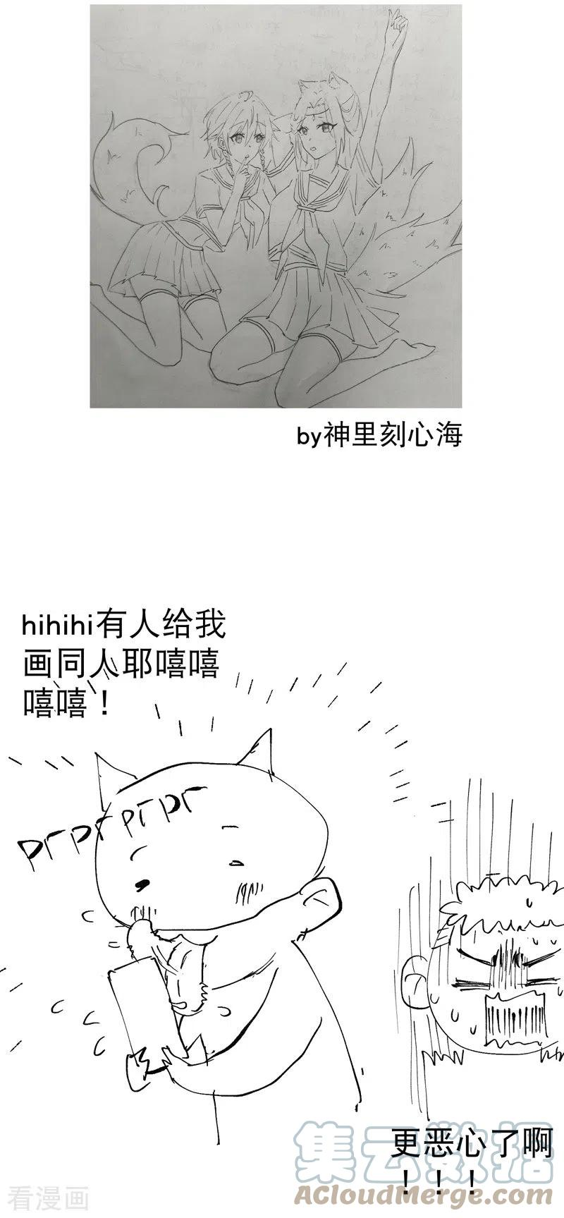 最强内卷系统漫画一口气看完漫画,第25话 卷轴？系统？29图