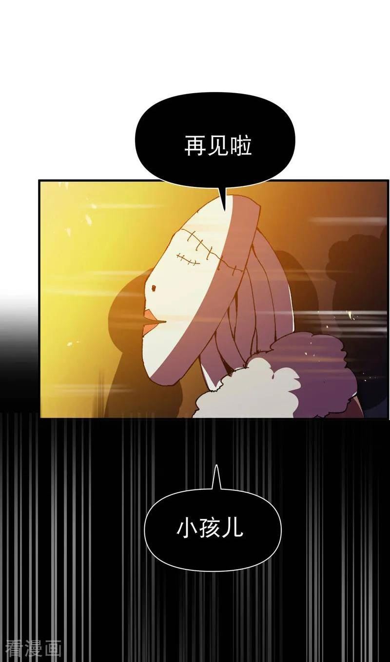 最强内卷系统漫画免费阅读下拉式古风漫画,第115话 考场关闭212图