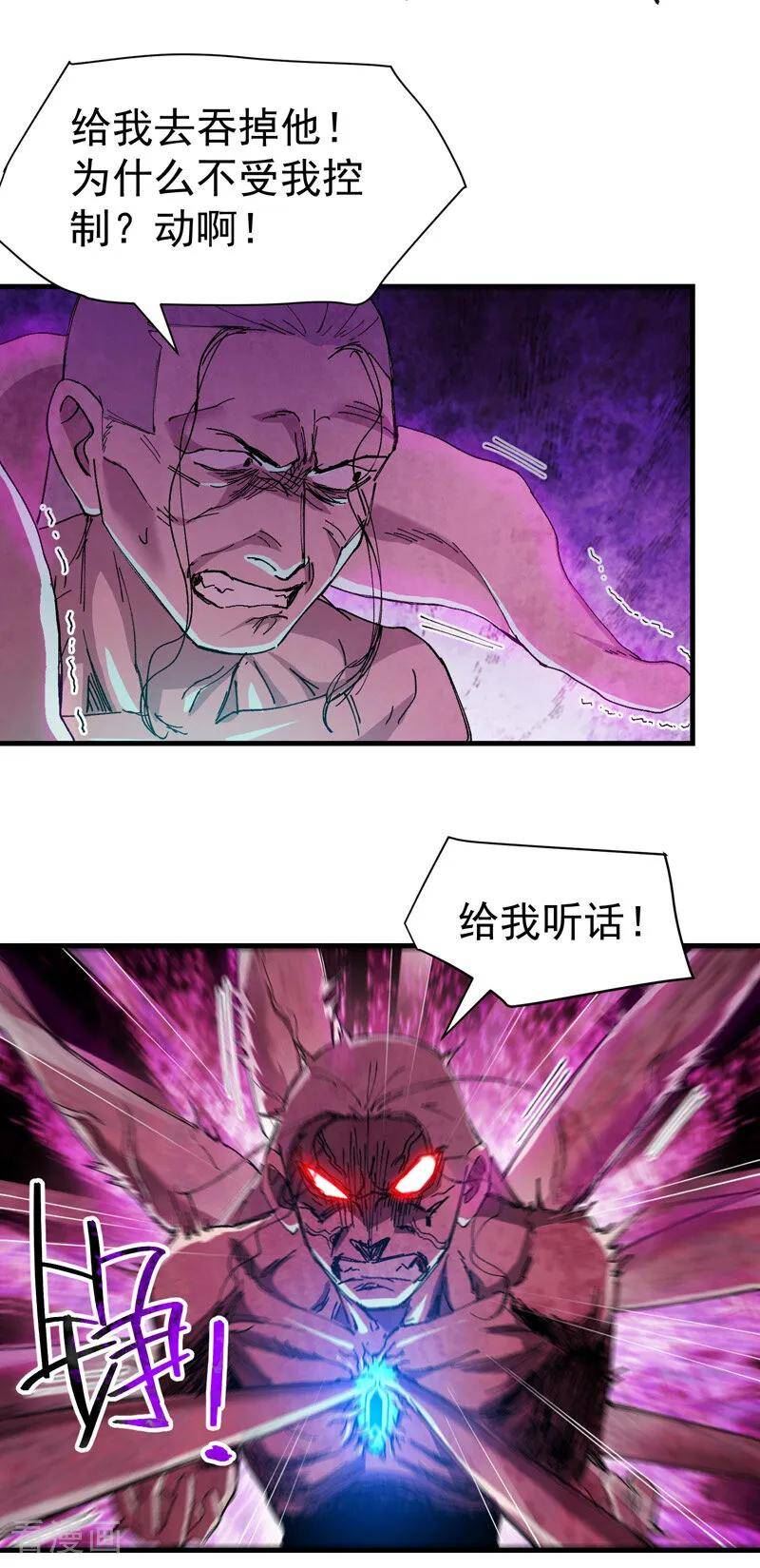 最强内卷系统免费漫画漫画,第131话 脱险110图