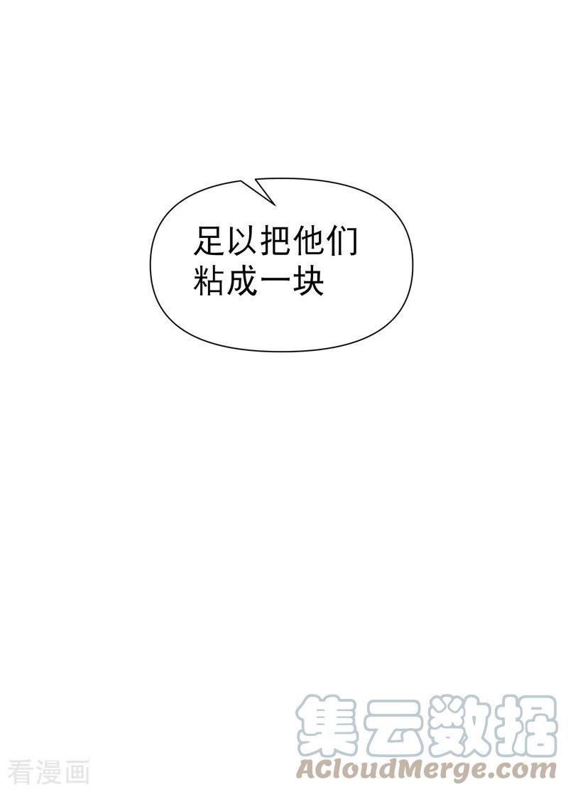 最强内卷系统漫画一口气看完漫画,第73话 跑步15图