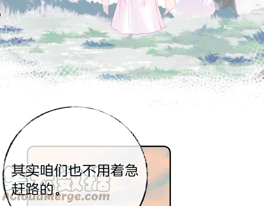 为夫曾是龙傲天漫画,第19话 她能打100个！101图