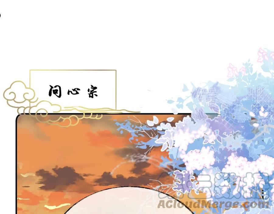 为夫曾是龙傲天漫画,第19话 她能打100个！5图