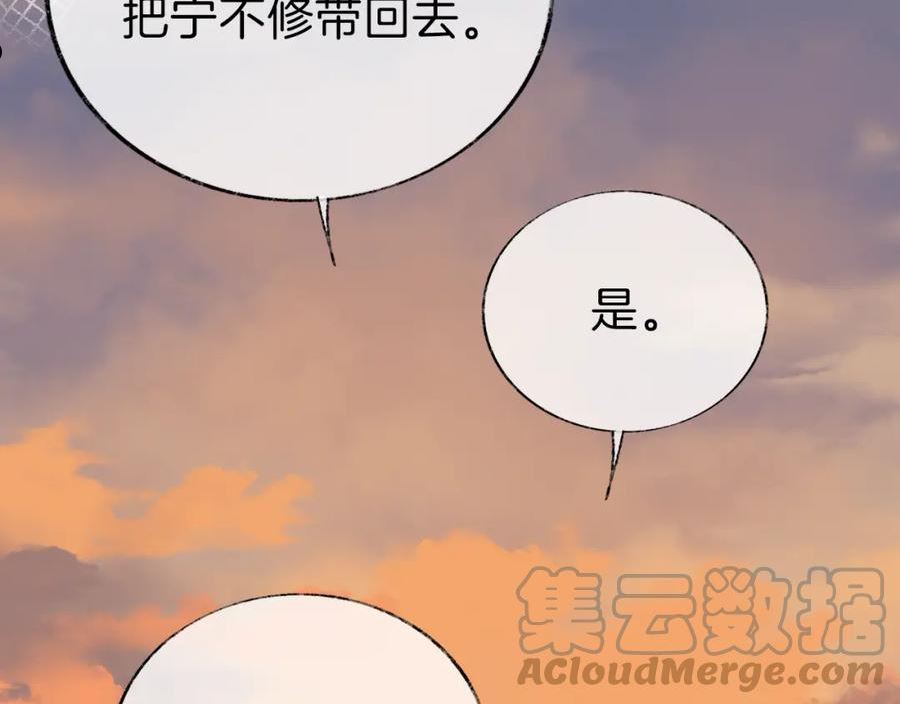 为夫曾是龙傲天漫画,第19话 她能打100个！53图