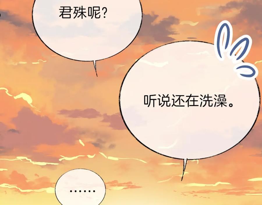 为夫曾是龙傲天漫画,第19话 她能打100个！54图