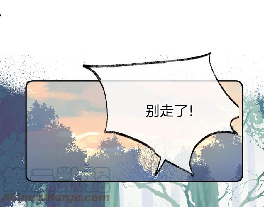 为夫曾是龙傲天漫画,第19话 她能打100个！57图