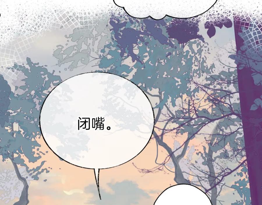 为夫曾是龙傲天漫画,第19话 她能打100个！99图