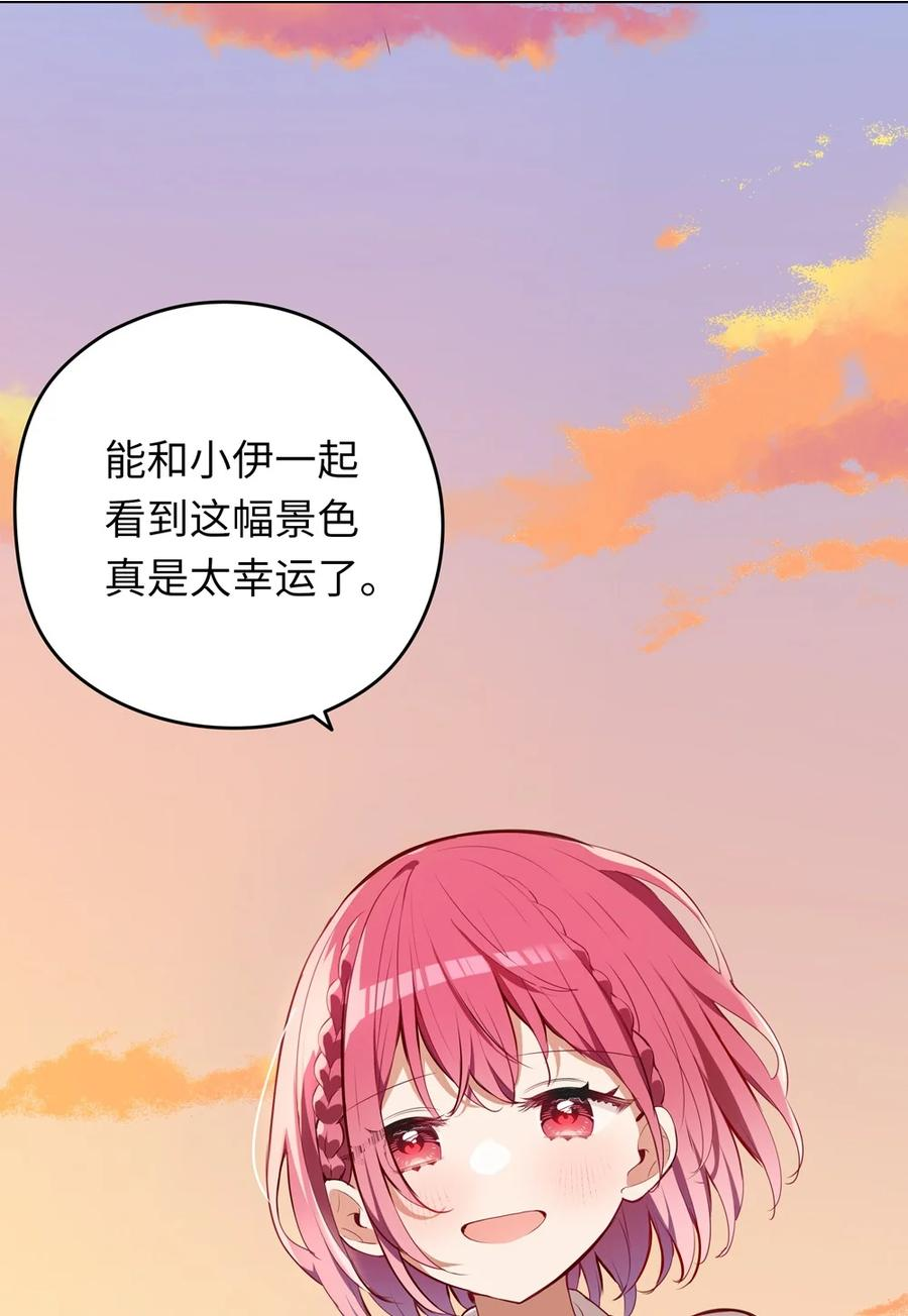 请欺负我吧恶役小姐实体书漫画,027 不能把她交给那些人18图