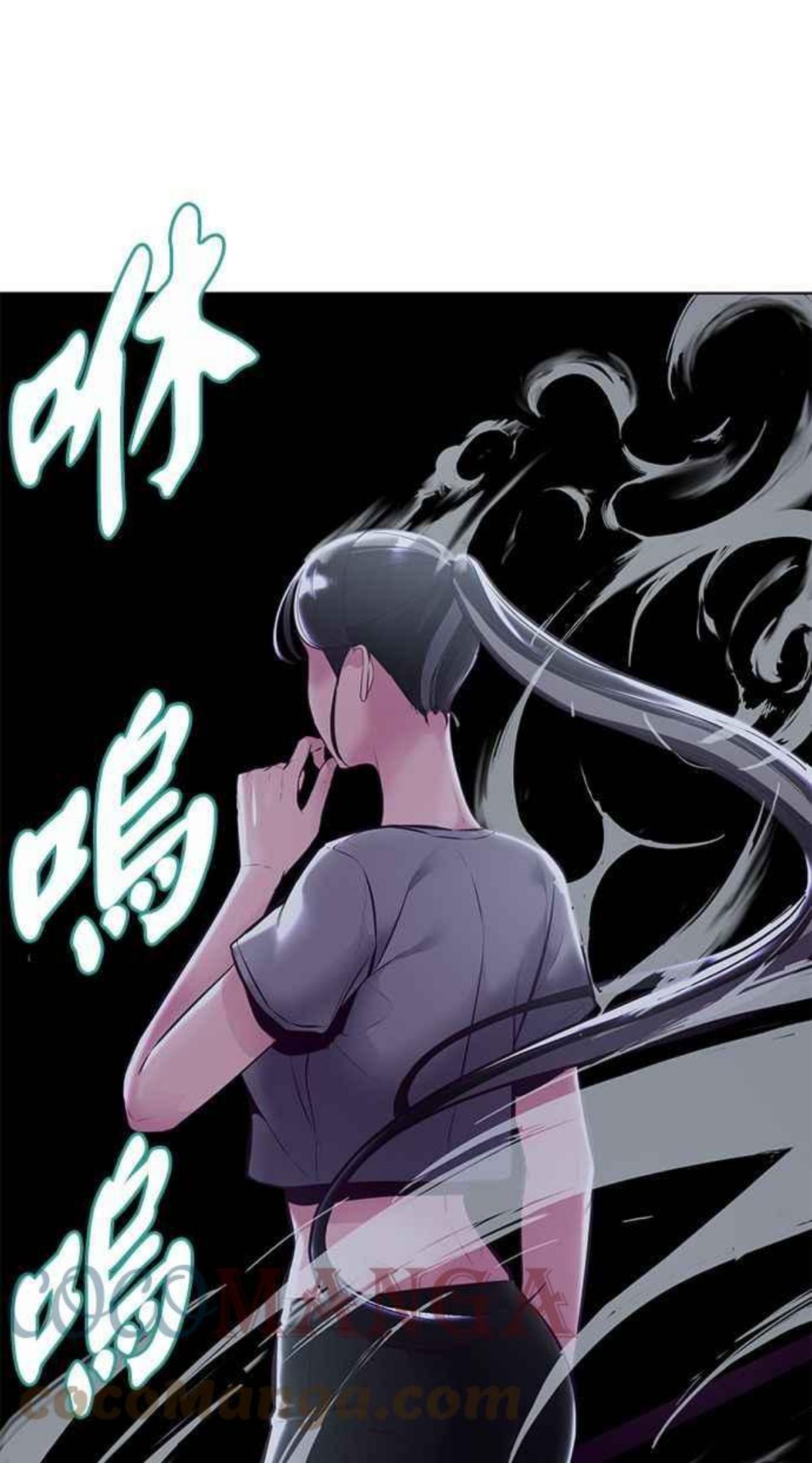 死神少年漫画第二季漫画,[第126话] 对练93图