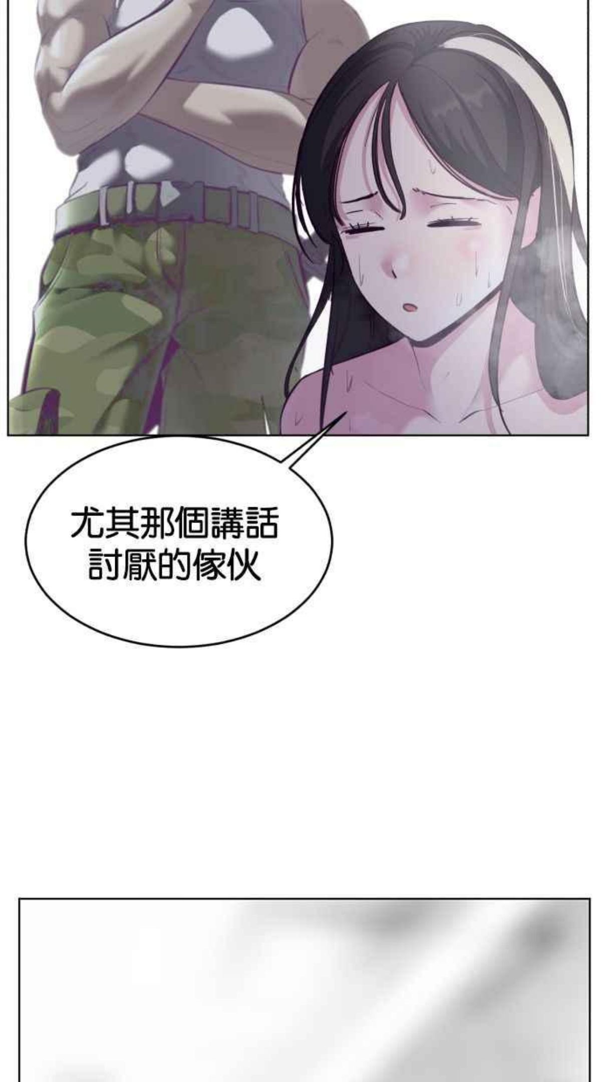 死神少年漫画第二季漫画,[第126话] 对练42图