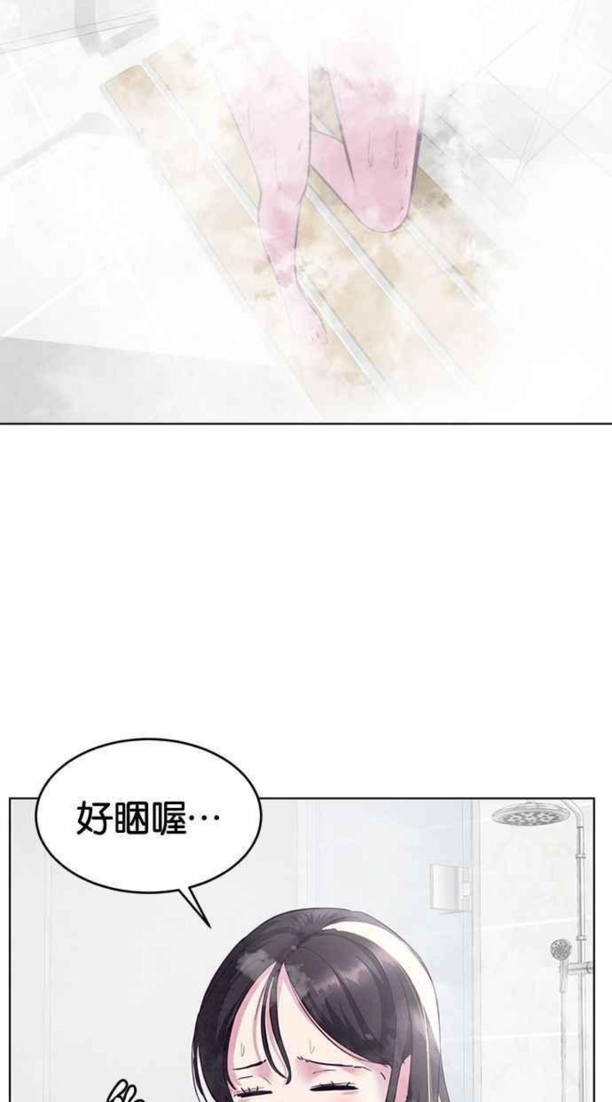 死神少年漫画第二季漫画,[第126话] 对练40图