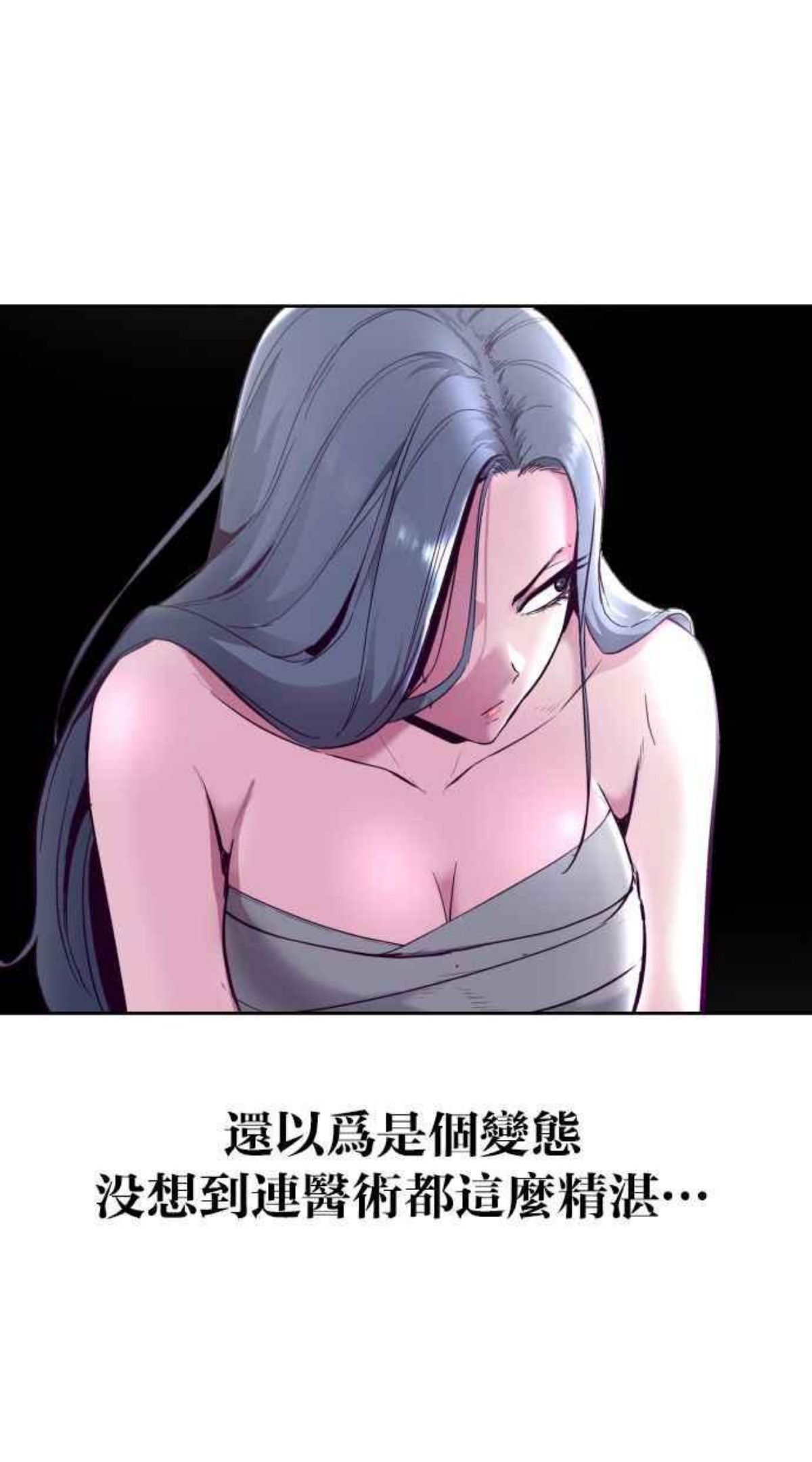 死神少年漫画第二季漫画,[第126话] 对练4图