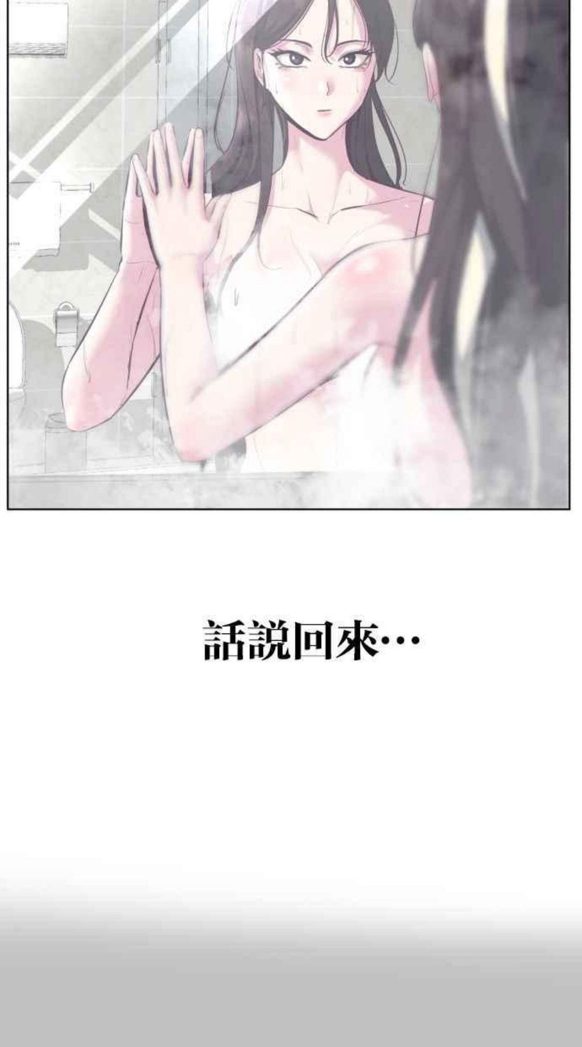 死神少年漫画第二季漫画,[第126话] 对练44图