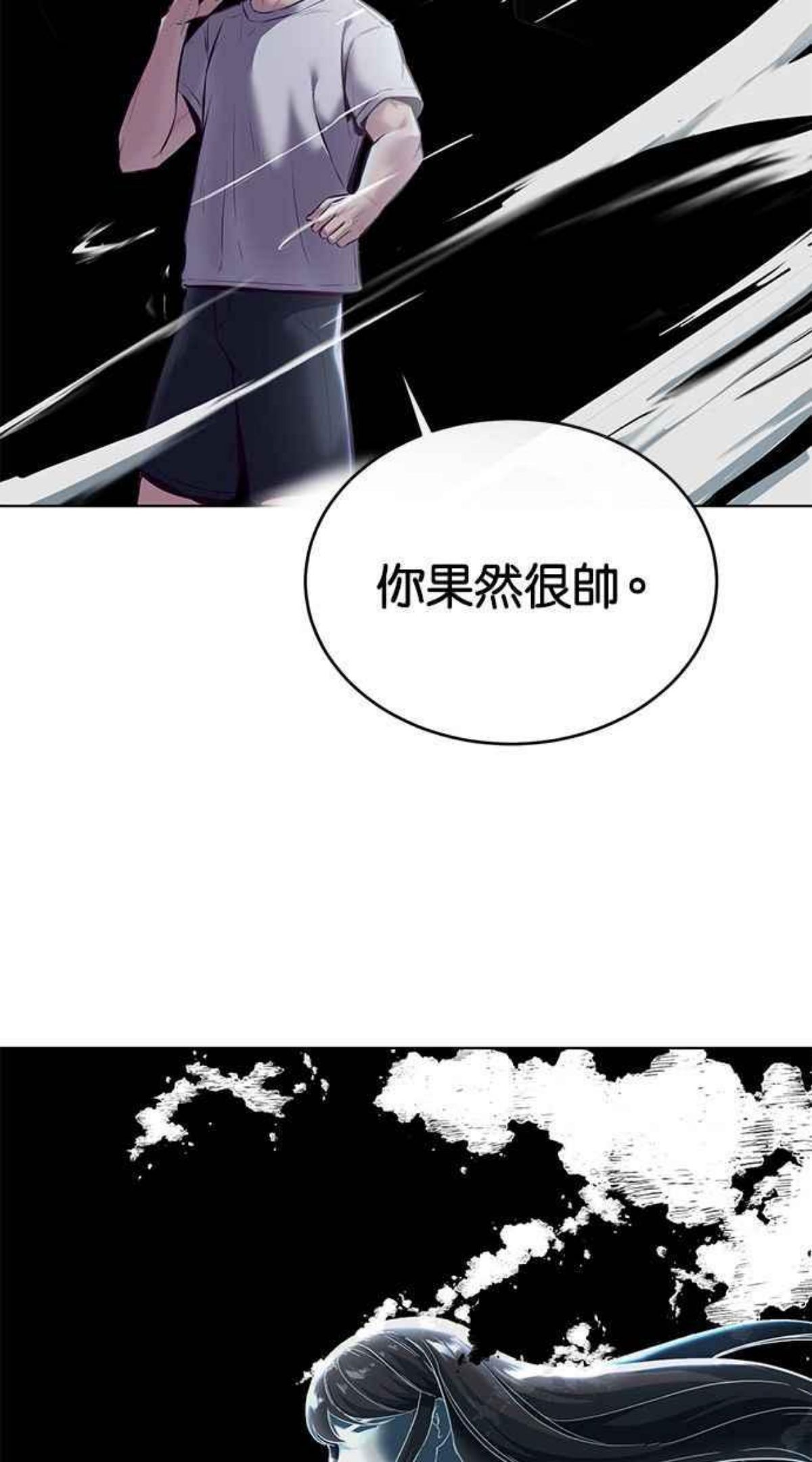 死神少年漫画第二季漫画,[第126话] 对练128图