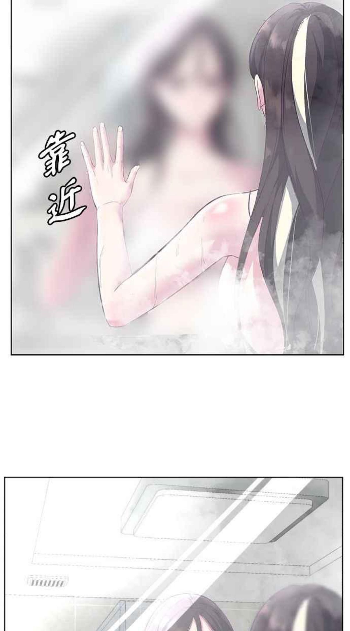 死神少年漫画第二季漫画,[第126话] 对练43图