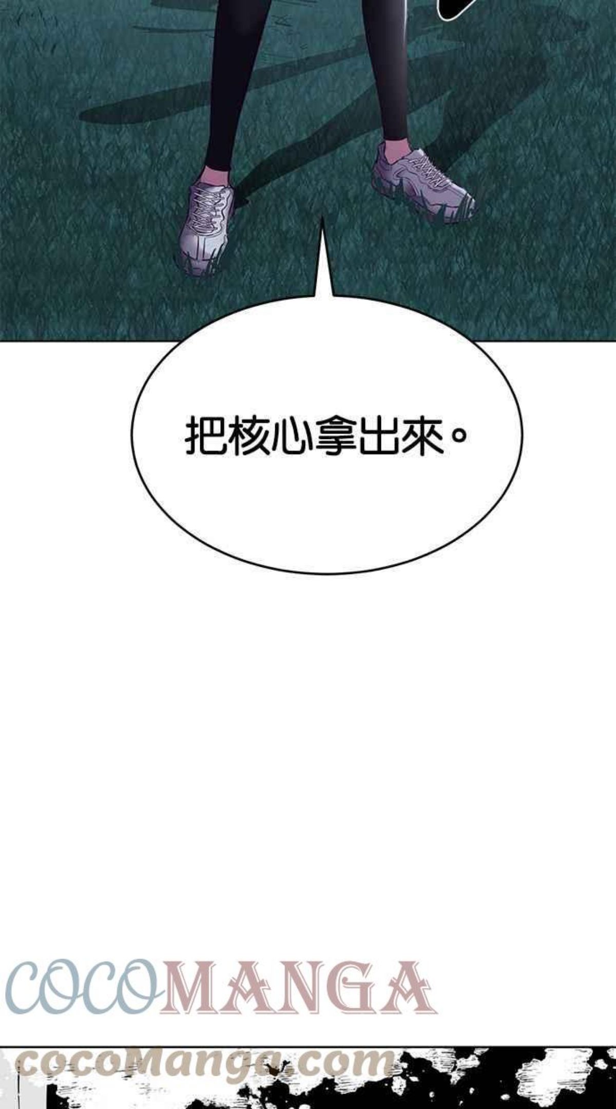 死神少年漫画第二季漫画,[第126话] 对练65图