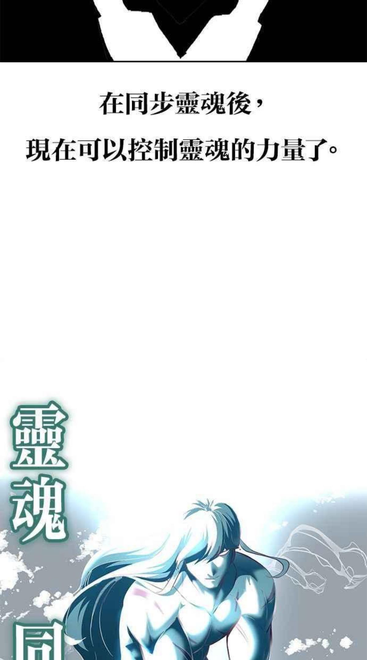 死神少年漫画动漫漫画,[第127话] 镜像战斗40图