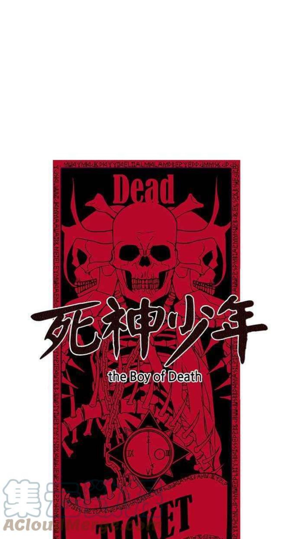 死神少年漫画动漫漫画,[第127话] 镜像战斗1图