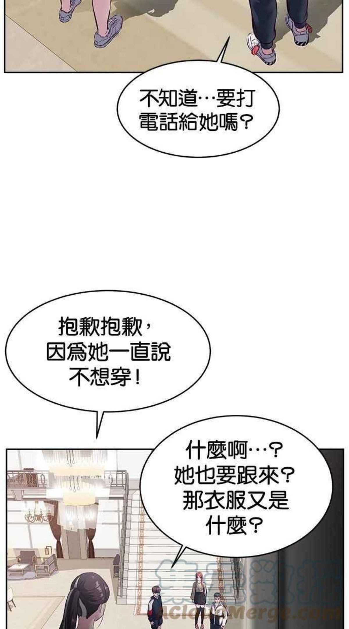 死神少年漫画动漫漫画,[第127话] 镜像战斗149图