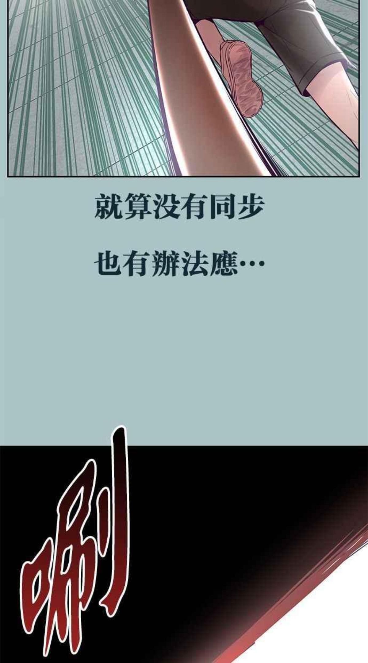 死神少年漫画动漫漫画,[第127话] 镜像战斗98图