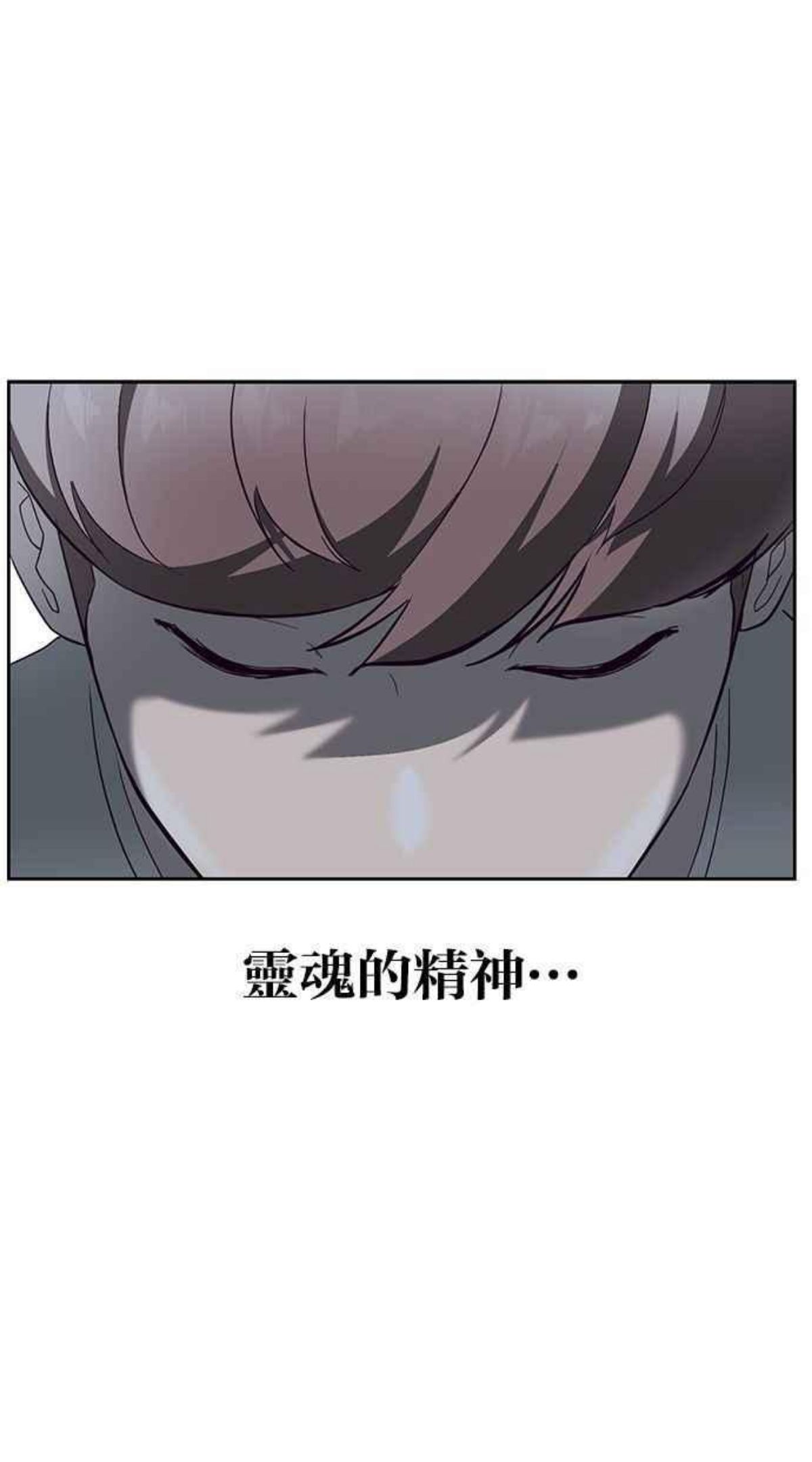 死神少年漫画动漫漫画,[第127话] 镜像战斗119图