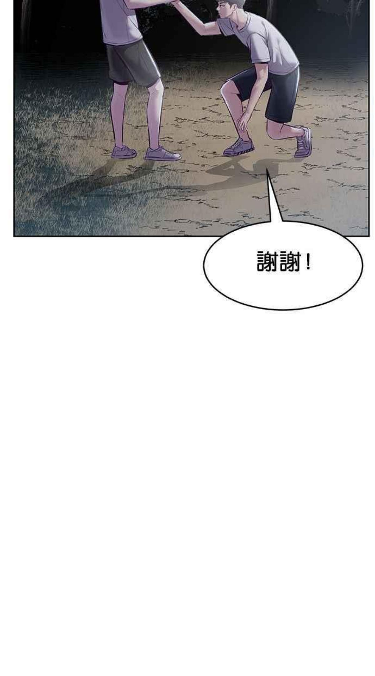 死神少年漫画动漫漫画,[第127话] 镜像战斗146图