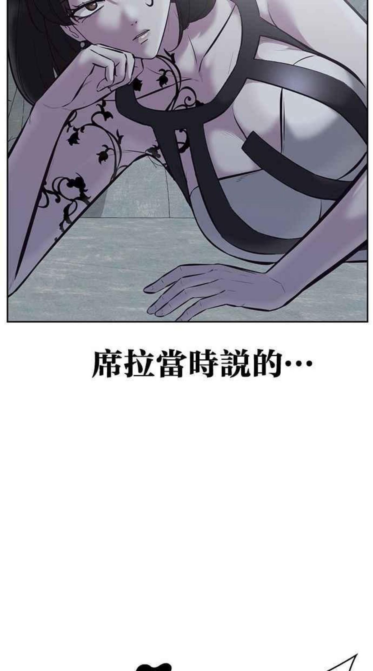 死神少年漫画动漫漫画,[第127话] 镜像战斗31图