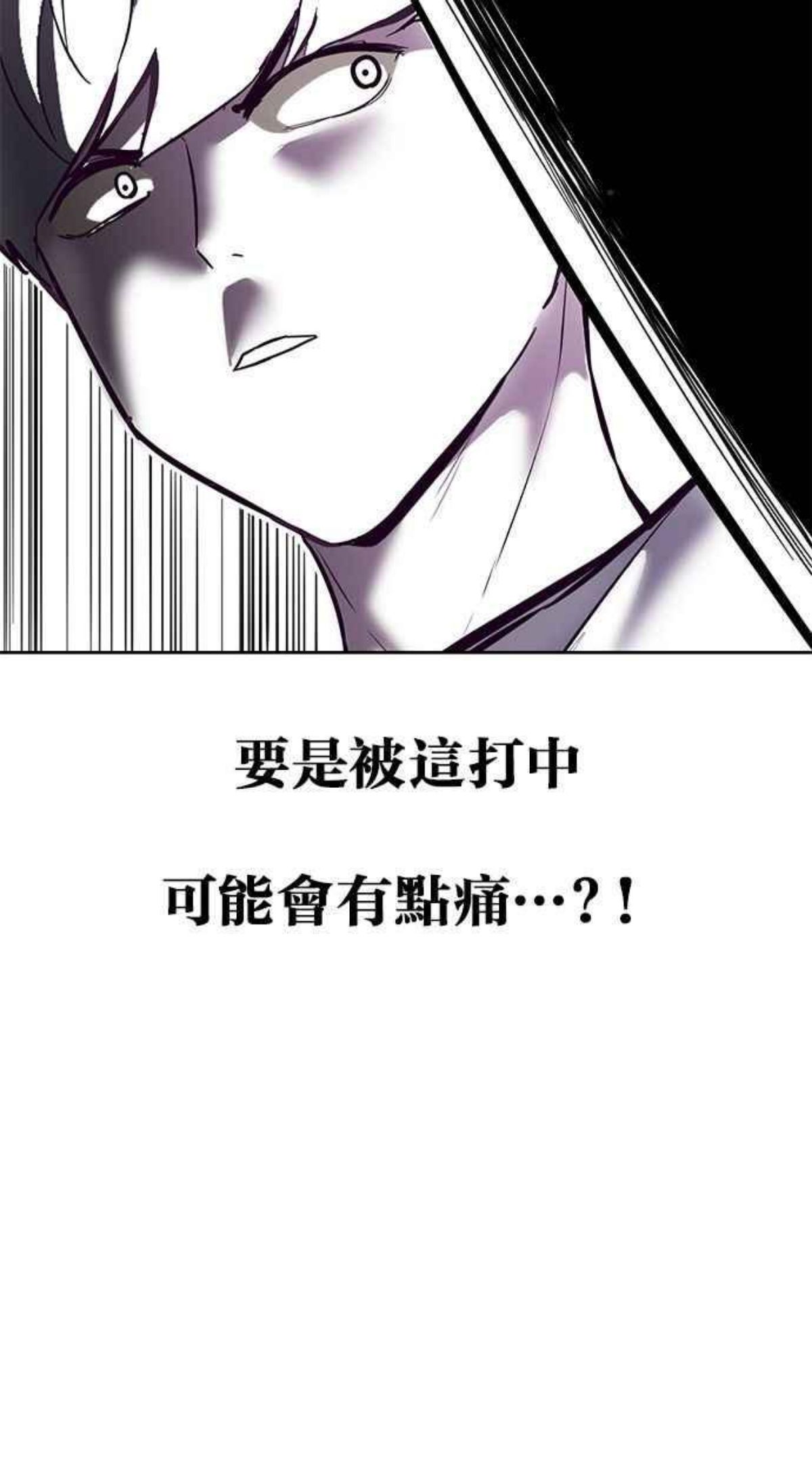 死神少年漫画动漫漫画,[第127话] 镜像战斗56图