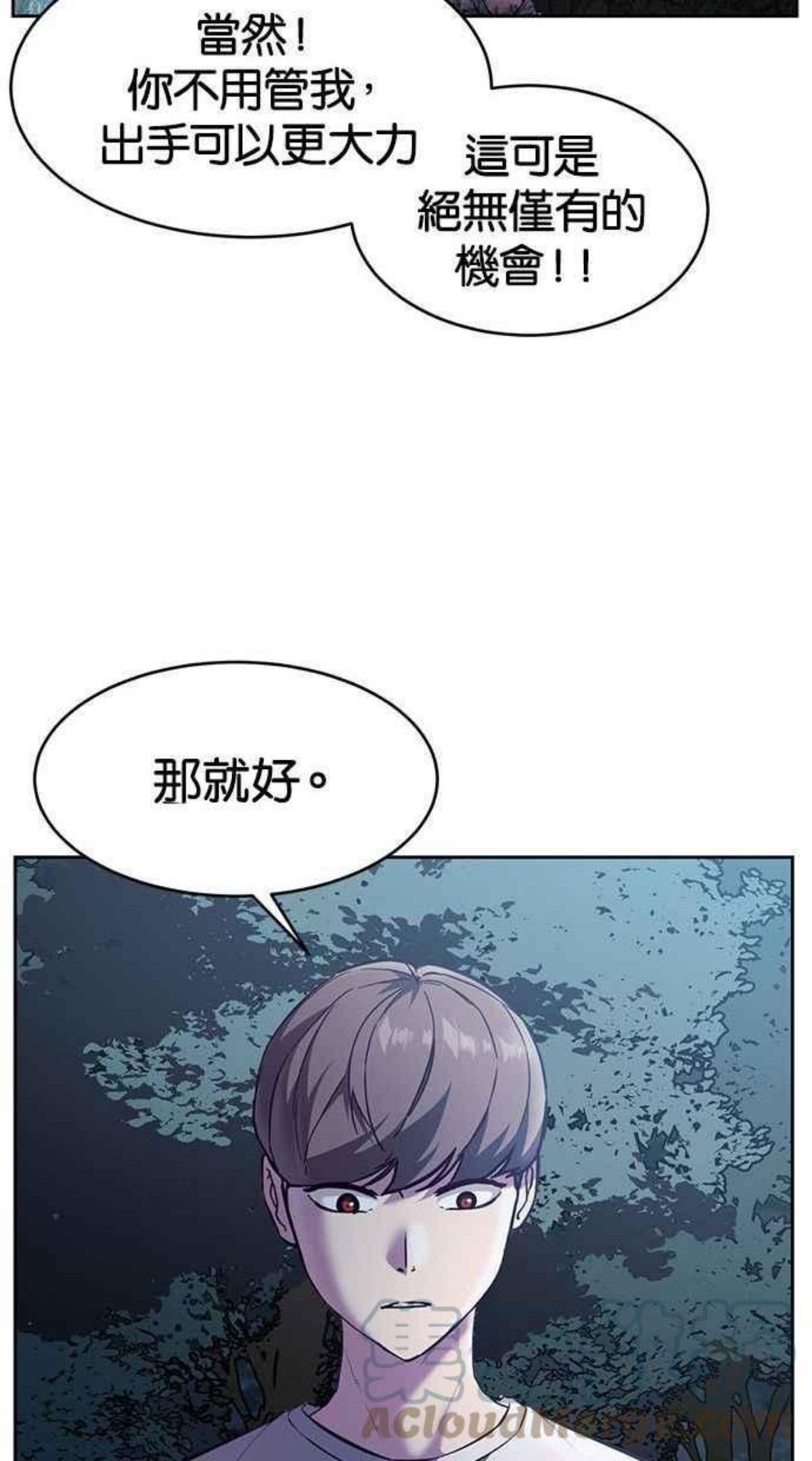 死神少年漫画动漫漫画,[第127话] 镜像战斗37图