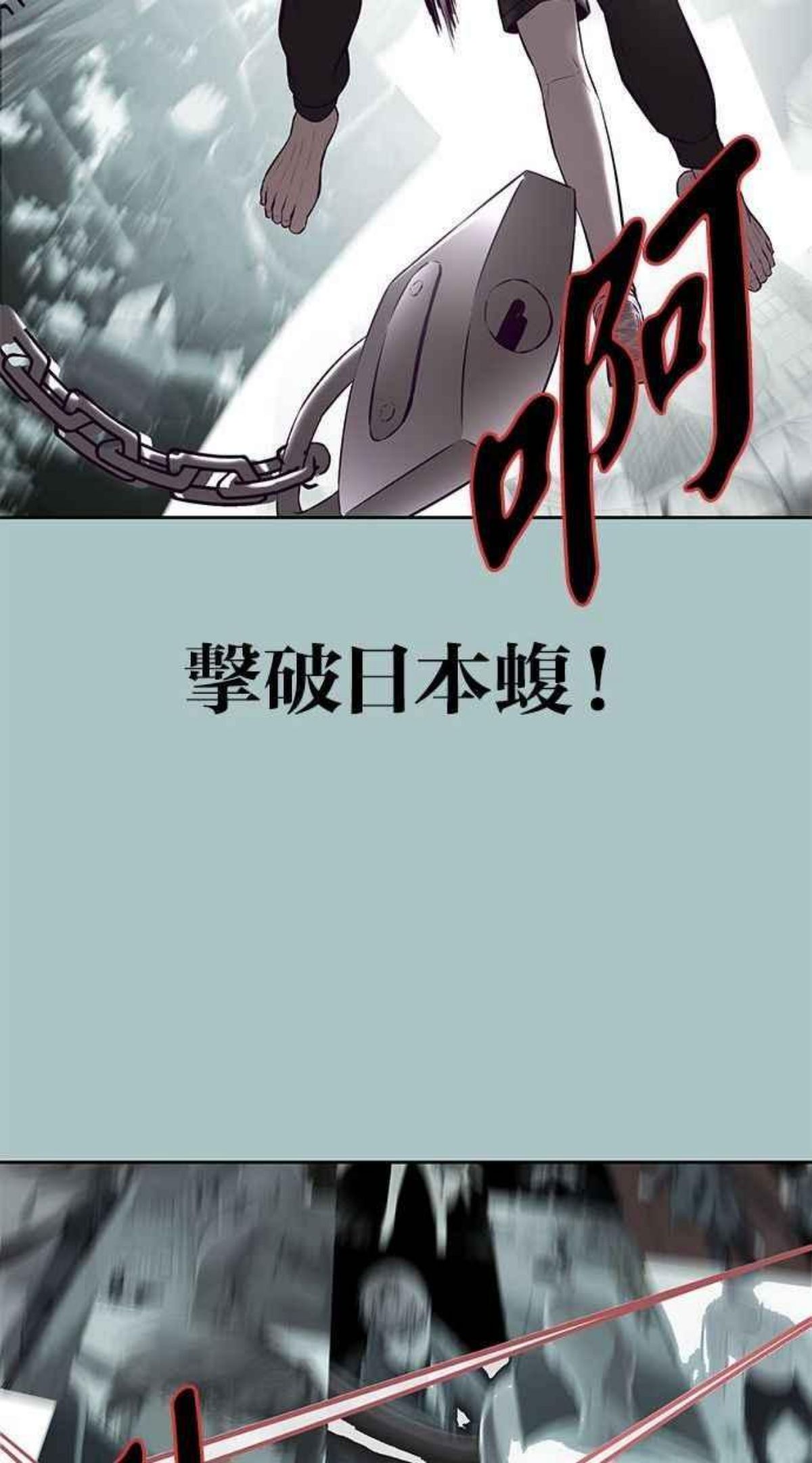 死神少年漫画动漫漫画,[第127话] 镜像战斗80图