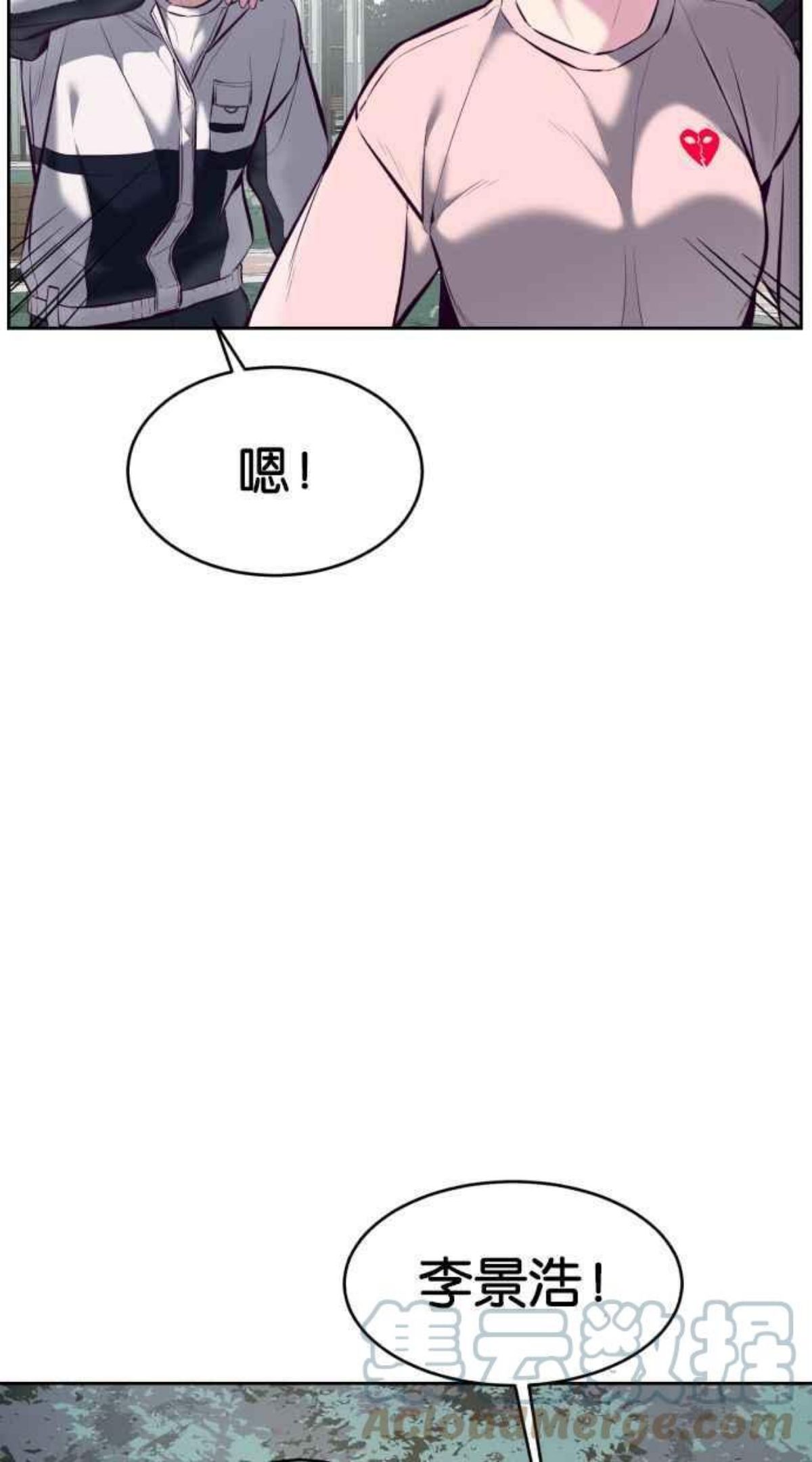 死神少爷一口气看完漫画,[第128话] 惨惹···我也不知道啊33图