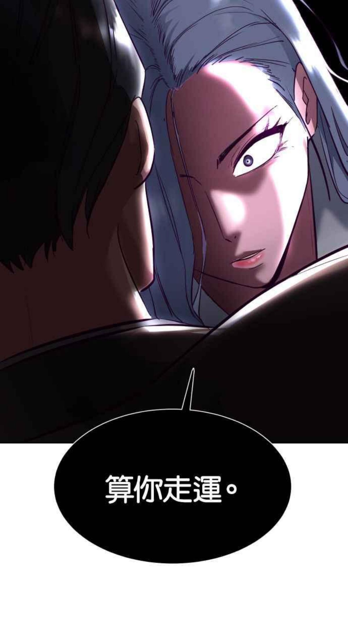 死神少爷一口气看完漫画,[第128话] 惨惹···我也不知道啊96图