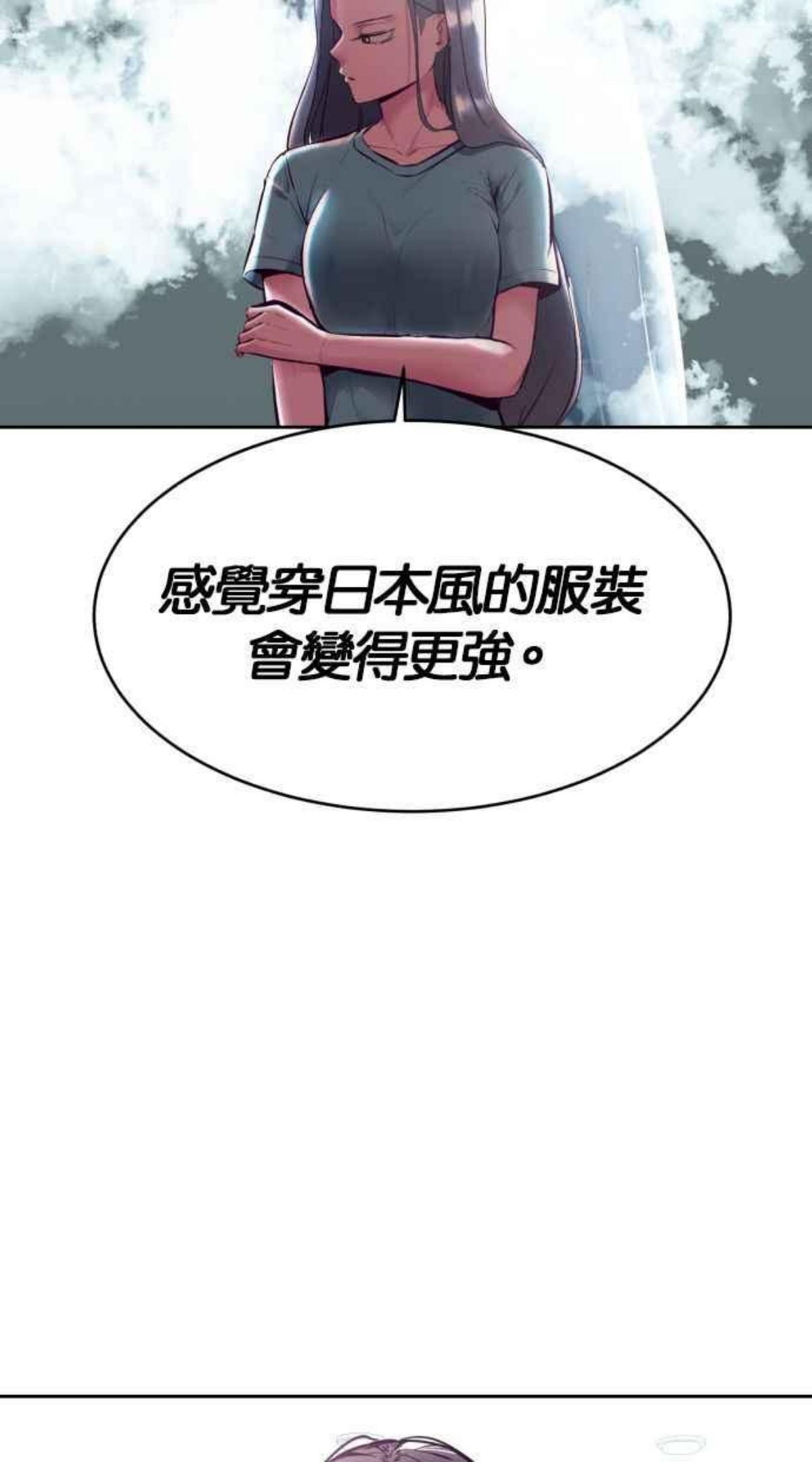 死神少爷一口气看完漫画,[第128话] 惨惹···我也不知道啊8图