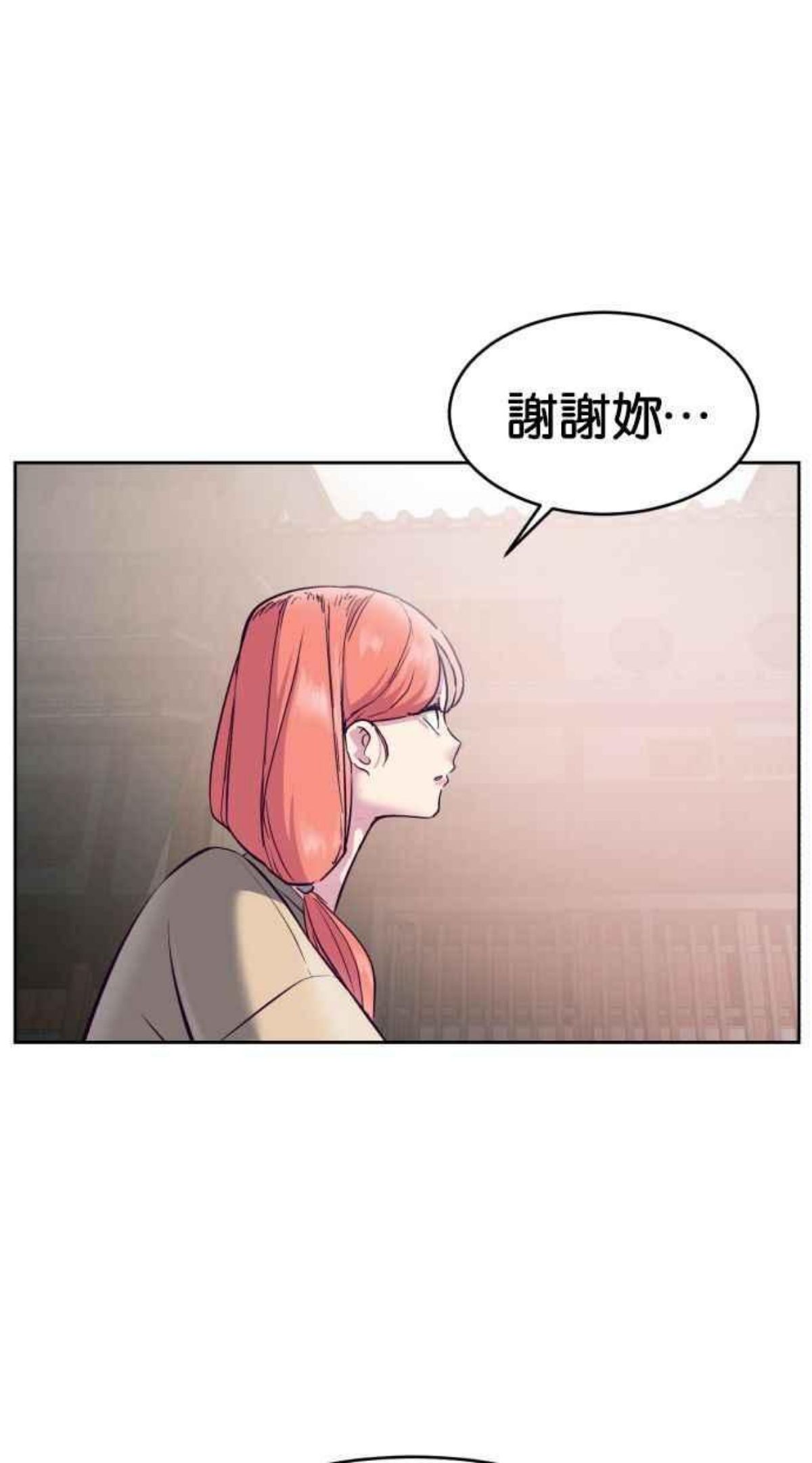 死神少爷一口气看完漫画,[第128话] 惨惹···我也不知道啊104图