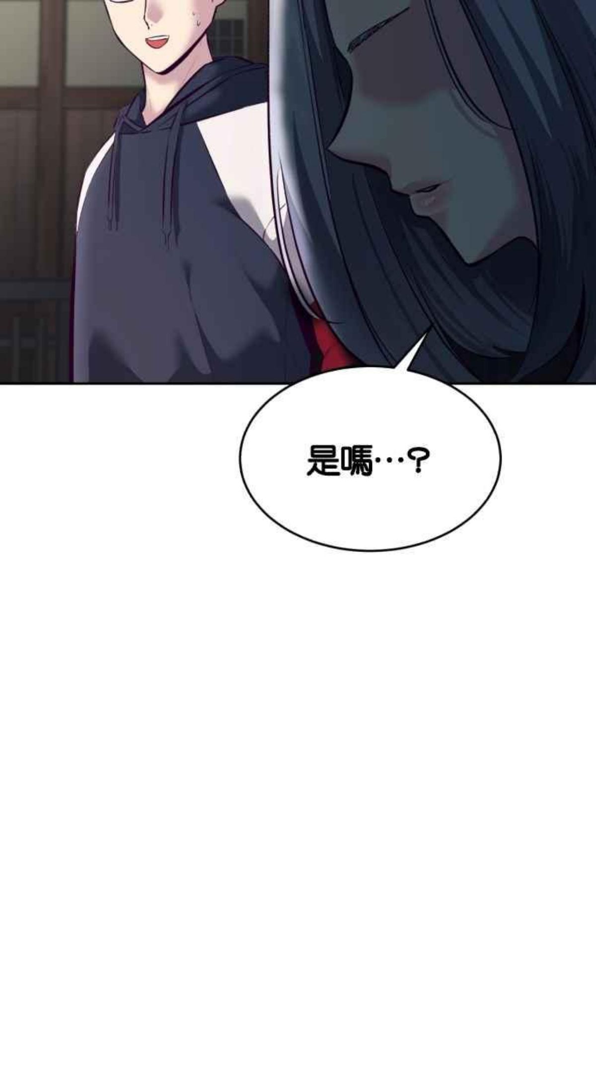 死神少年一口气看完漫画,[第129话] 用眼睛看着学吧59图